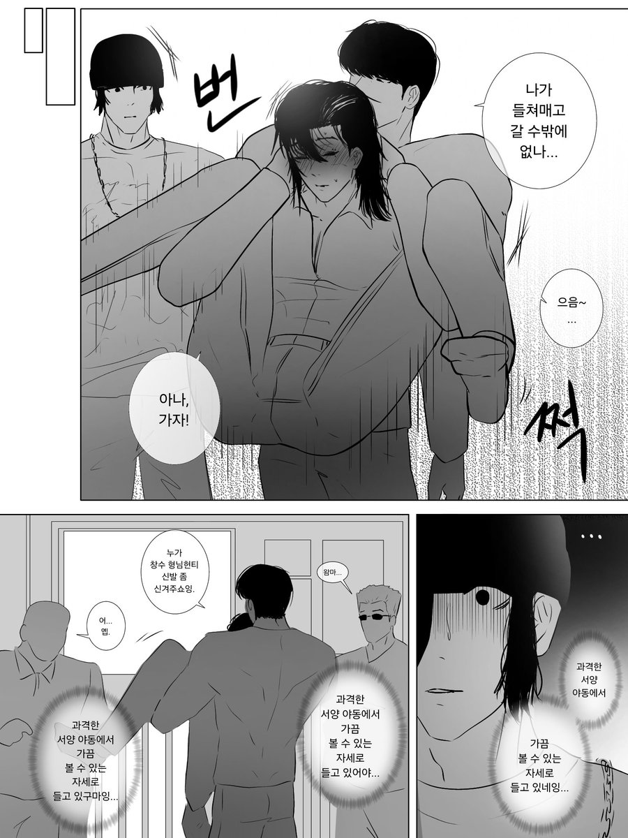 열대 tweet media