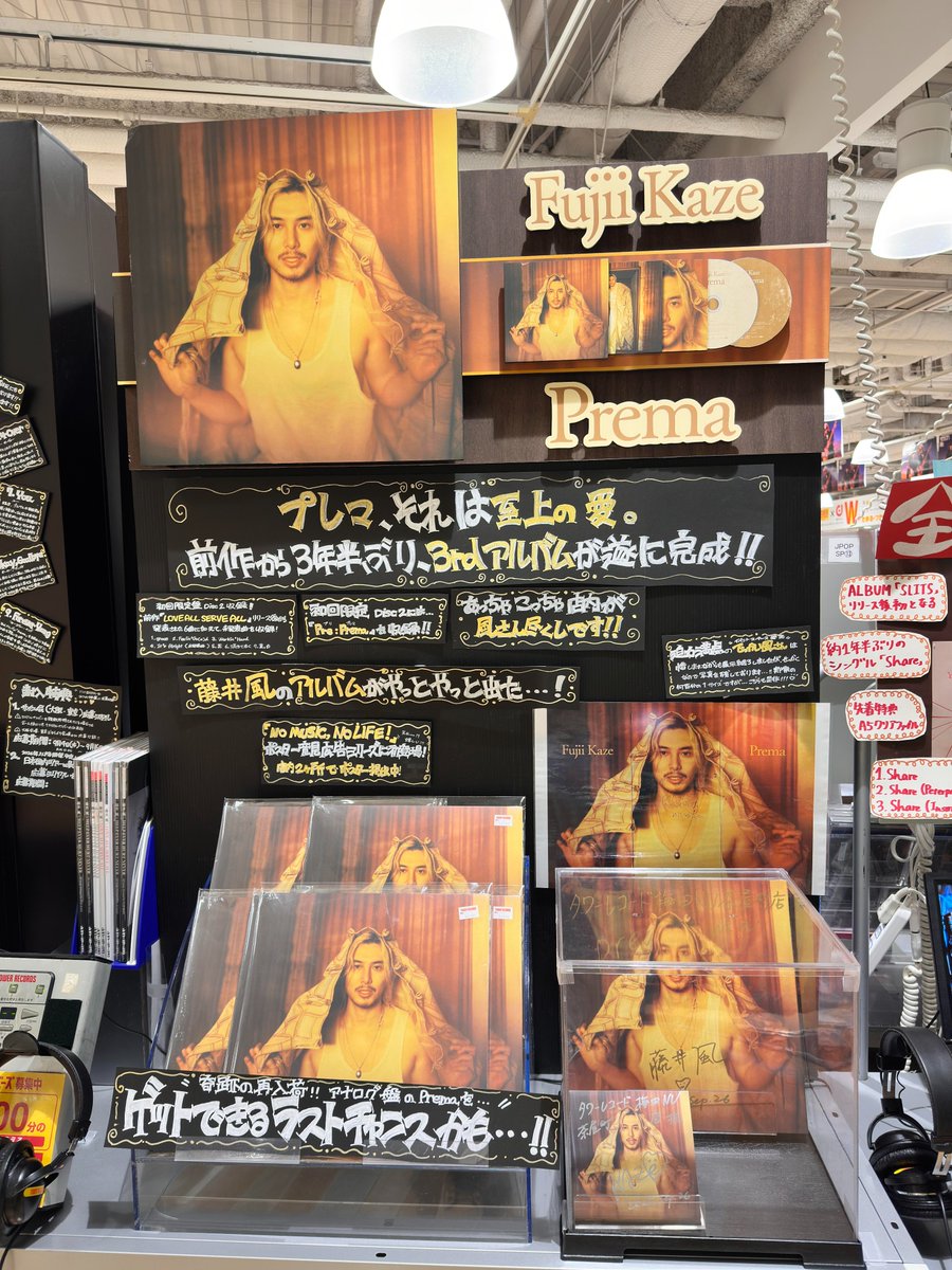ayooooodavid's tweet photo. このお店はまさにレコードとCDの天国！！！品揃えがすごいです！
お店は2フロアあり、4階は主にレコード、6階は主にCDです。
しかも、価格がとってもお手頃なんです！ https://t.co/KgZ82qiztq