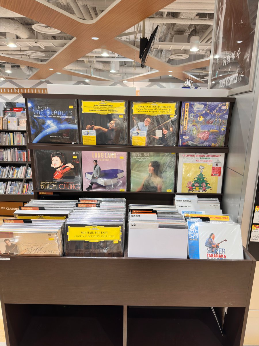 ayooooodavid's tweet photo. このお店はまさにレコードとCDの天国！！！品揃えがすごいです！
お店は2フロアあり、4階は主にレコード、6階は主にCDです。
しかも、価格がとってもお手頃なんです！ https://t.co/KgZ82qiztq