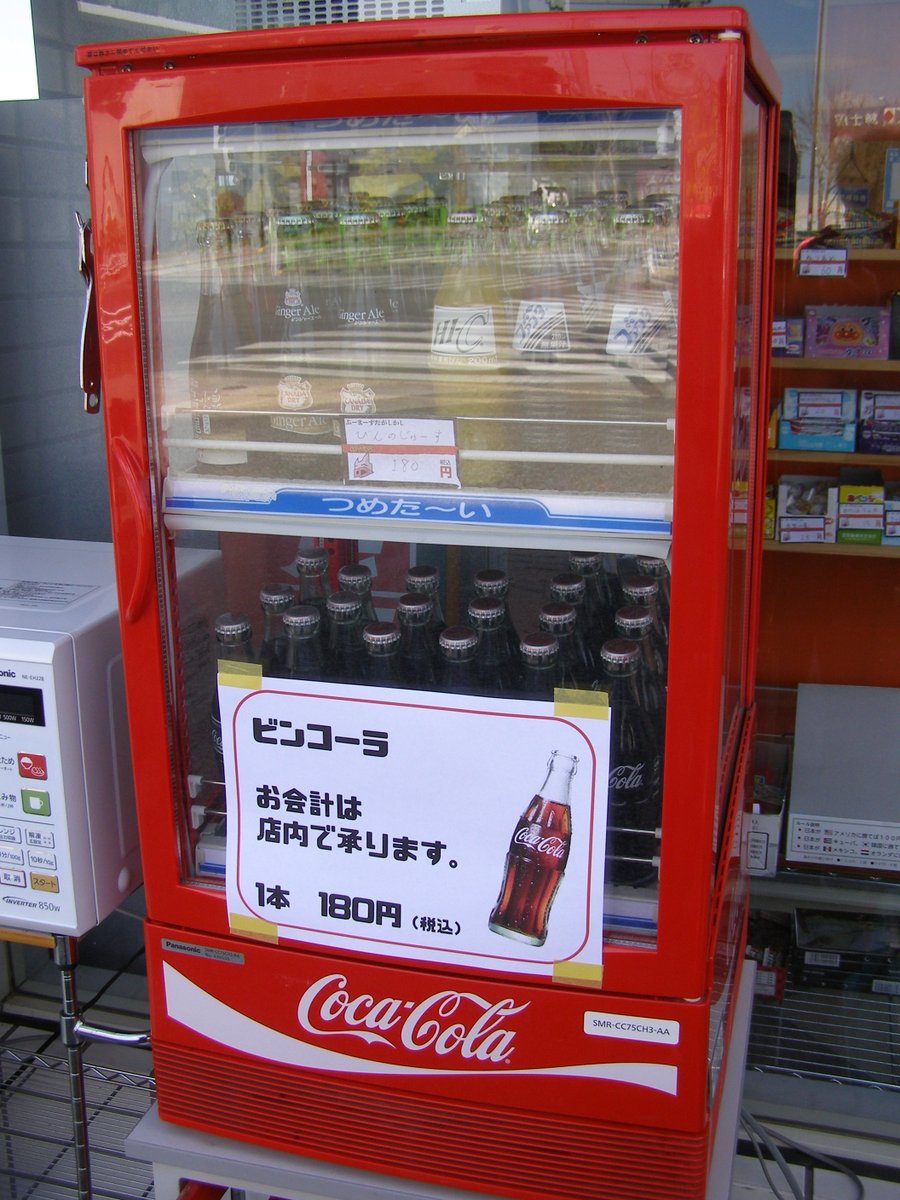 パソコンショップ PC-Boh tweet media