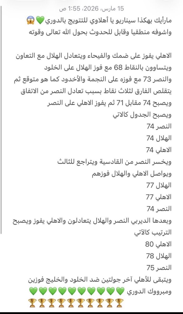 أســـعـــد tweet media