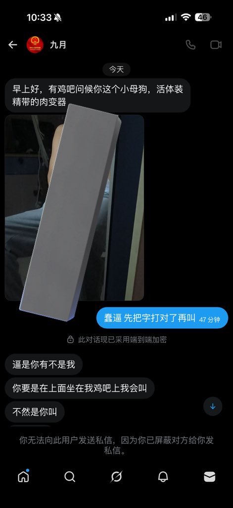 我是一个焦焦的煎蛋 tweet media
