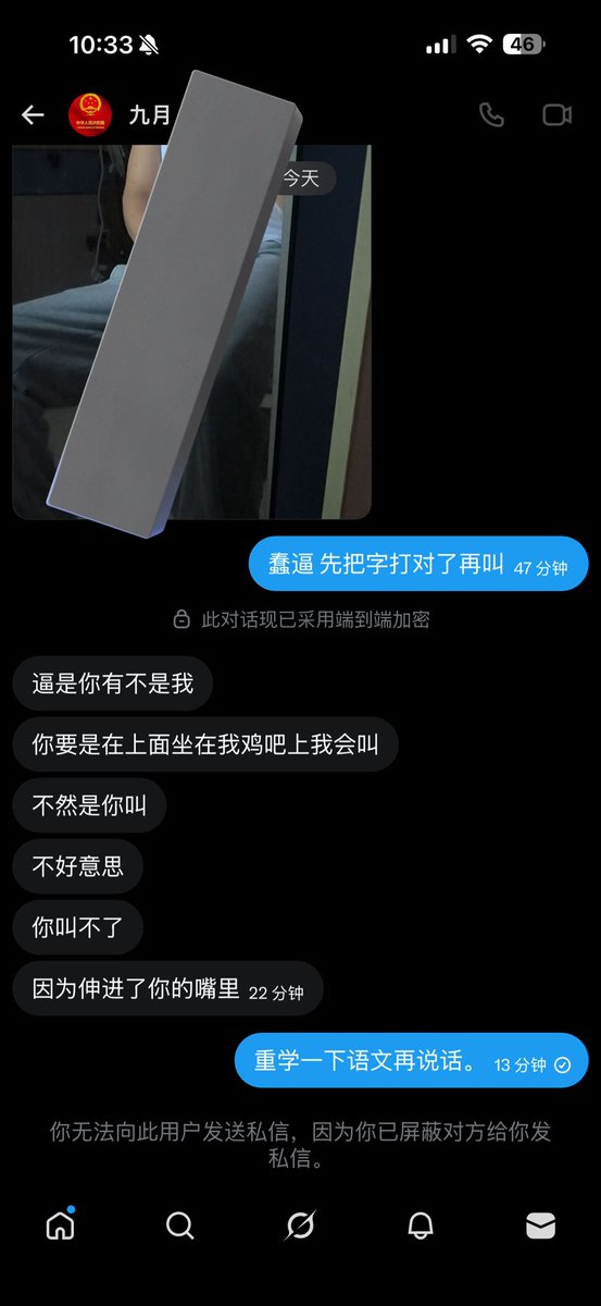 我是一个焦焦的煎蛋 tweet media