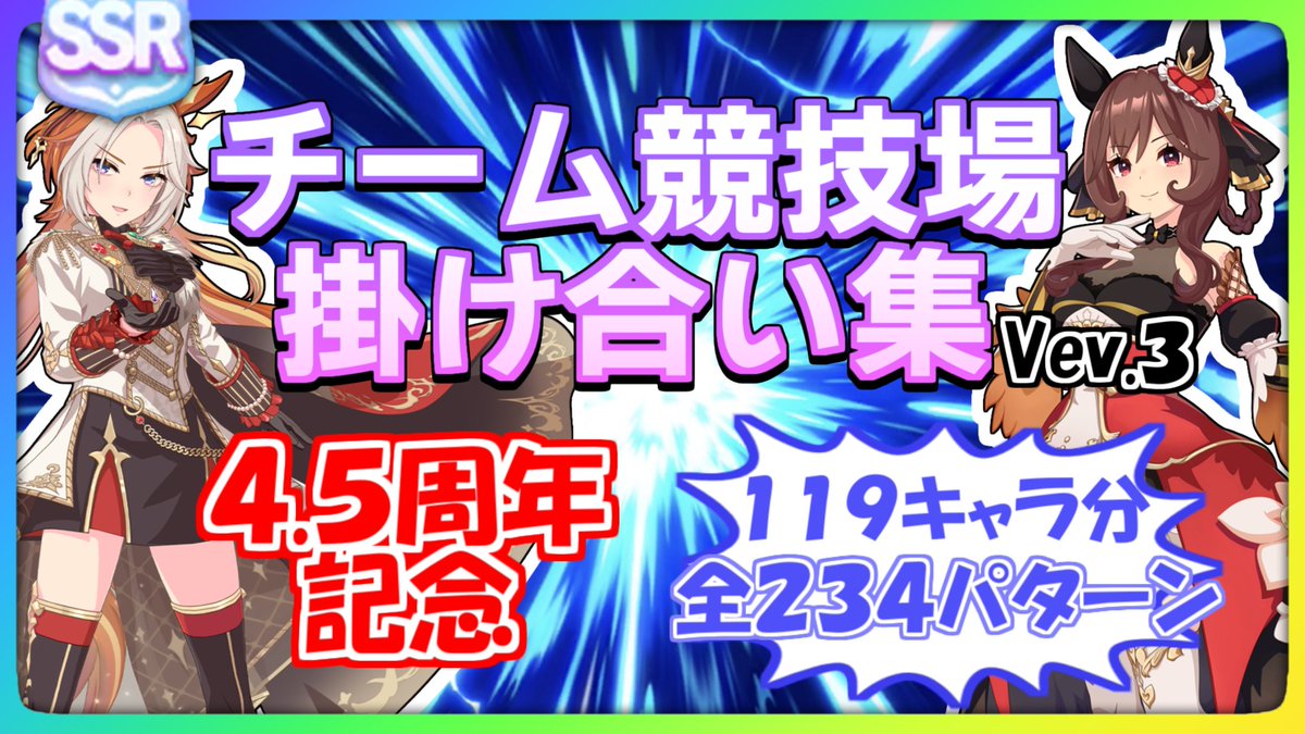 hirapanda_1203's tweet photo. ハフバ以前の掛け合いはこちら。よければ見てやってください。
https://t.co/HuEVCWYCk7 https://t.co/SFgc9wSIDQ