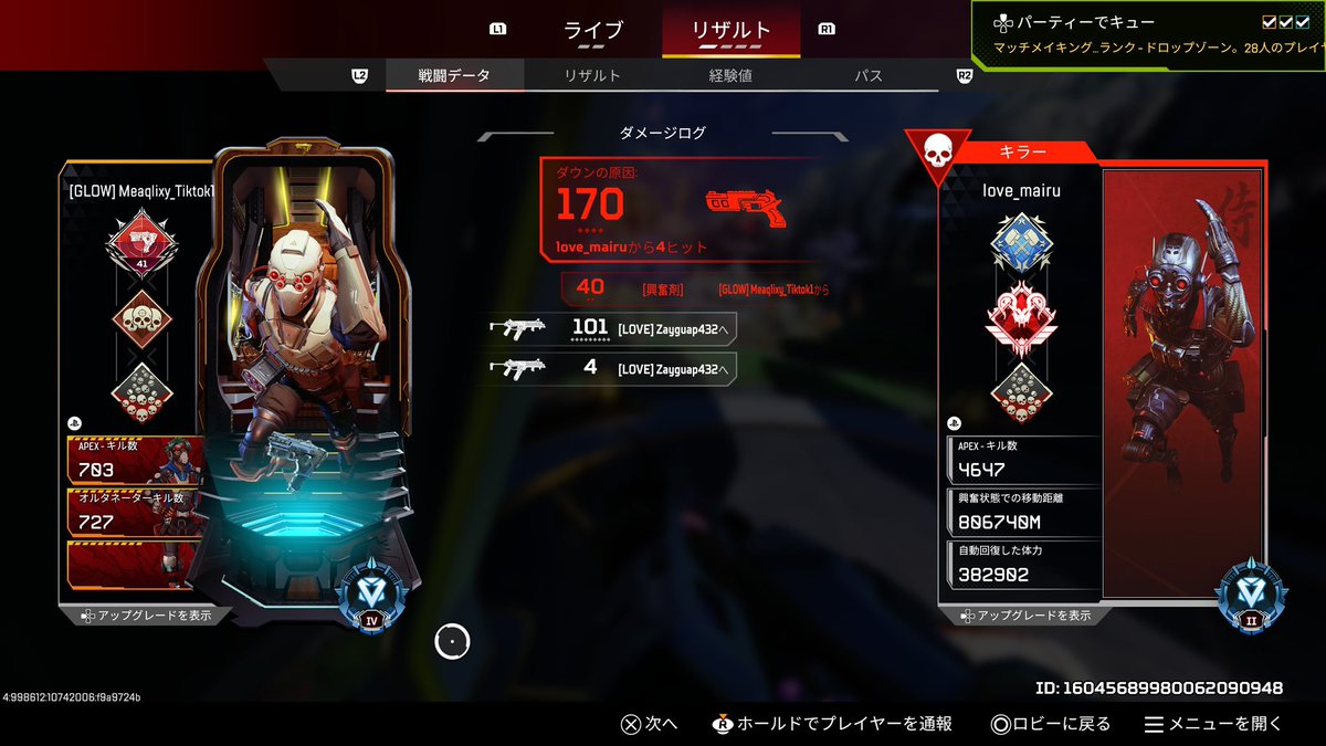 めりぃ tweet media