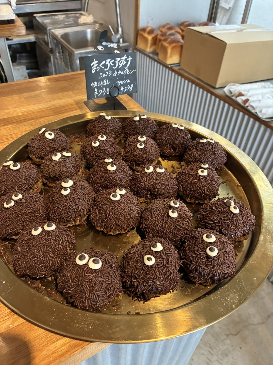 SCANDAL_COPY's tweet photo. 可愛い笑
他のパンも美味しいんですよ

垂水区　BREADMAN https://t.co/bo7CodOMyR