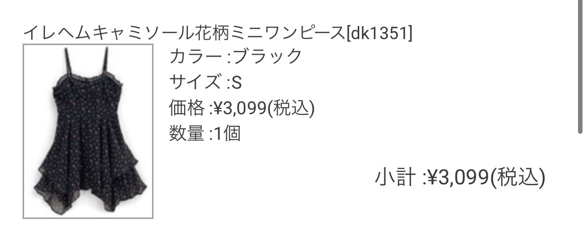 __bogsuny's tweet photo. この日all GRLです🍓 https://t.co/g6NLwDNYjE