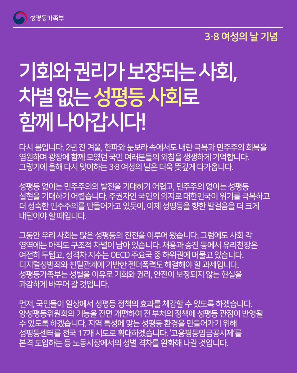 원민경 tweet media