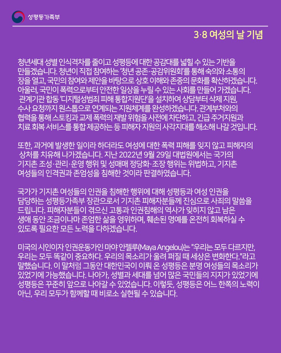 원민경 tweet media