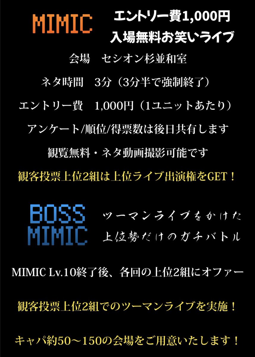 ライブ制作 パンドラの匣 tweet media