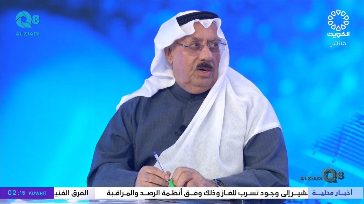 AlziadiQ8 Plus | الزيادي بلس tweet media