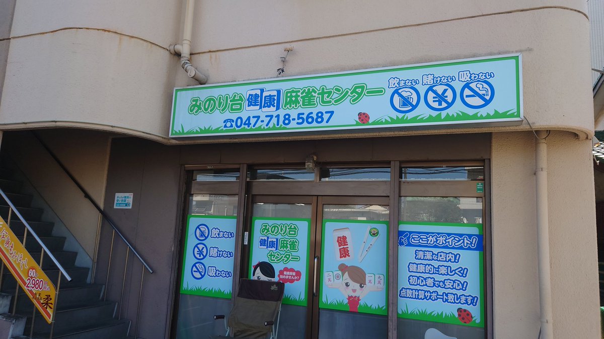 じゅん(魂じゃが塾4期生筆頭) tweet media