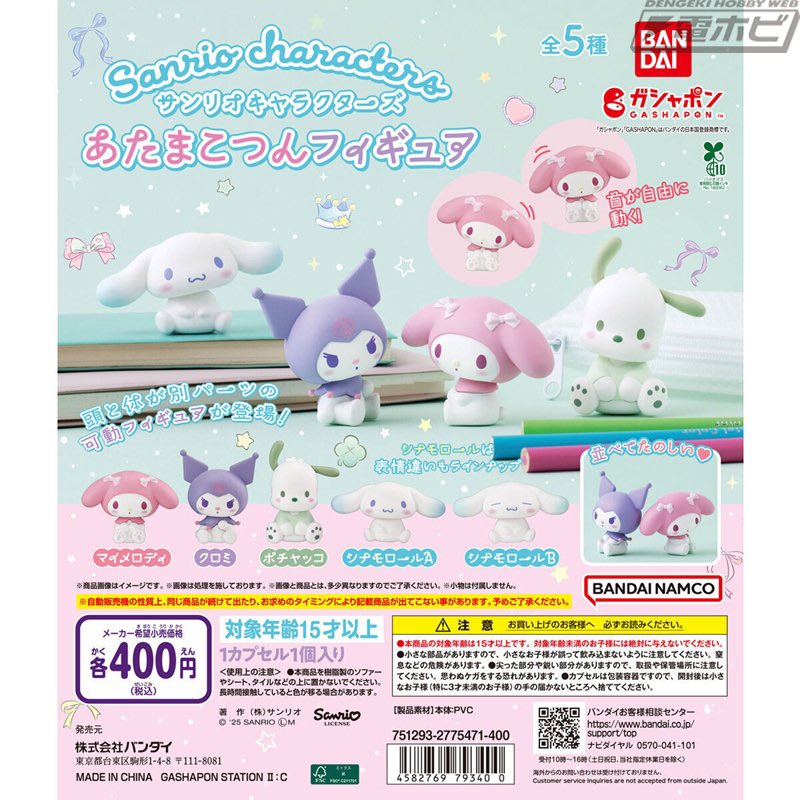 あちゃん@取引垢 tweet media