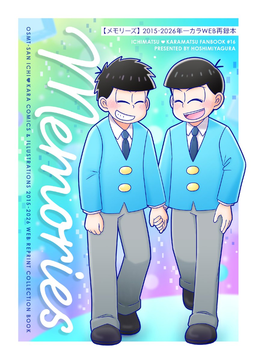 はちわれ＠通販中 tweet media