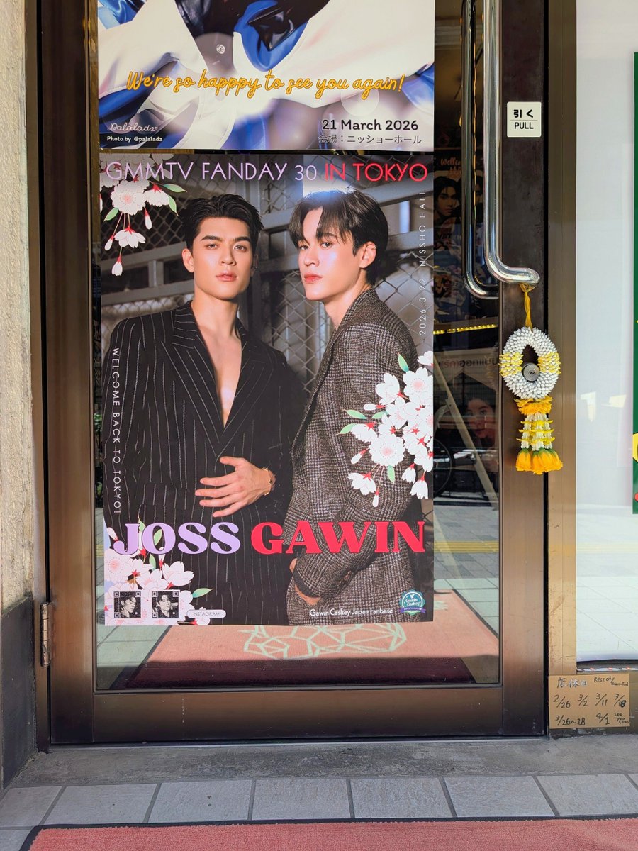 Joss Gawin FANDAY30 IN TOKYO ポスター　サイン入り 🌸 𝑱𝒐𝒔𝒔𝑮𝒂𝒘𝒊𝒏 GMMTV FANDAY 30 Support Project 🌸 🥤Café
