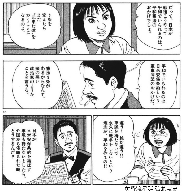 アメリカです。