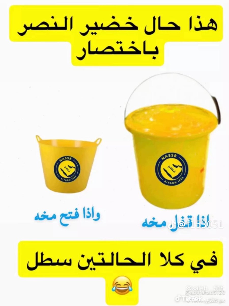 fmltyby15's tweet photo. #ياعالميين https://t.co/arMzBelTkH