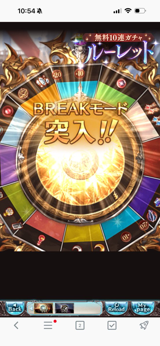 あと1日耐える事ができなかった( 'ω')ｸｯ!
