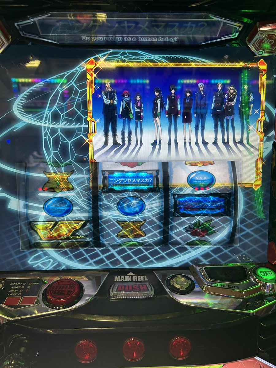 性犯罪撲滅太郎 tweet media