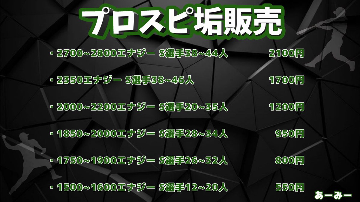 あーみー tweet media