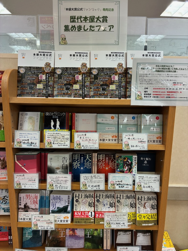 紀伊國屋書店 梅田本店 tweet media