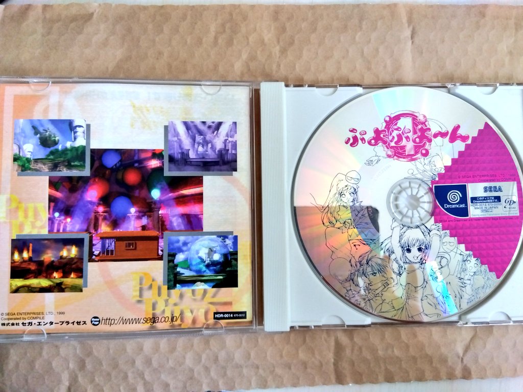 よ〜ん届いたっ！嬉しいよ> <♥︎⁡