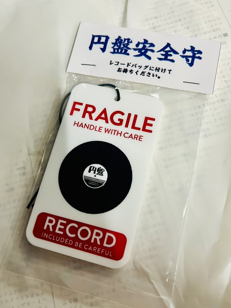 t_240240's tweet photo. レコード寄席特別編「URCの全作品⑨」@ 彦根 山の湯

1972年5月から11月までに発売されたURCの作品を聴く。加川良『親愛なるqに捧ぐ』にぐぐぐと心が動く。お店が元銭湯のせいか、帰る時には血の巡りが良くなり体が温まった気がした。 https://t.co/ZbQip2faL8