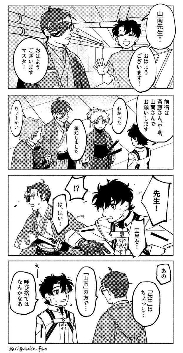 苦竹丸 tweet media