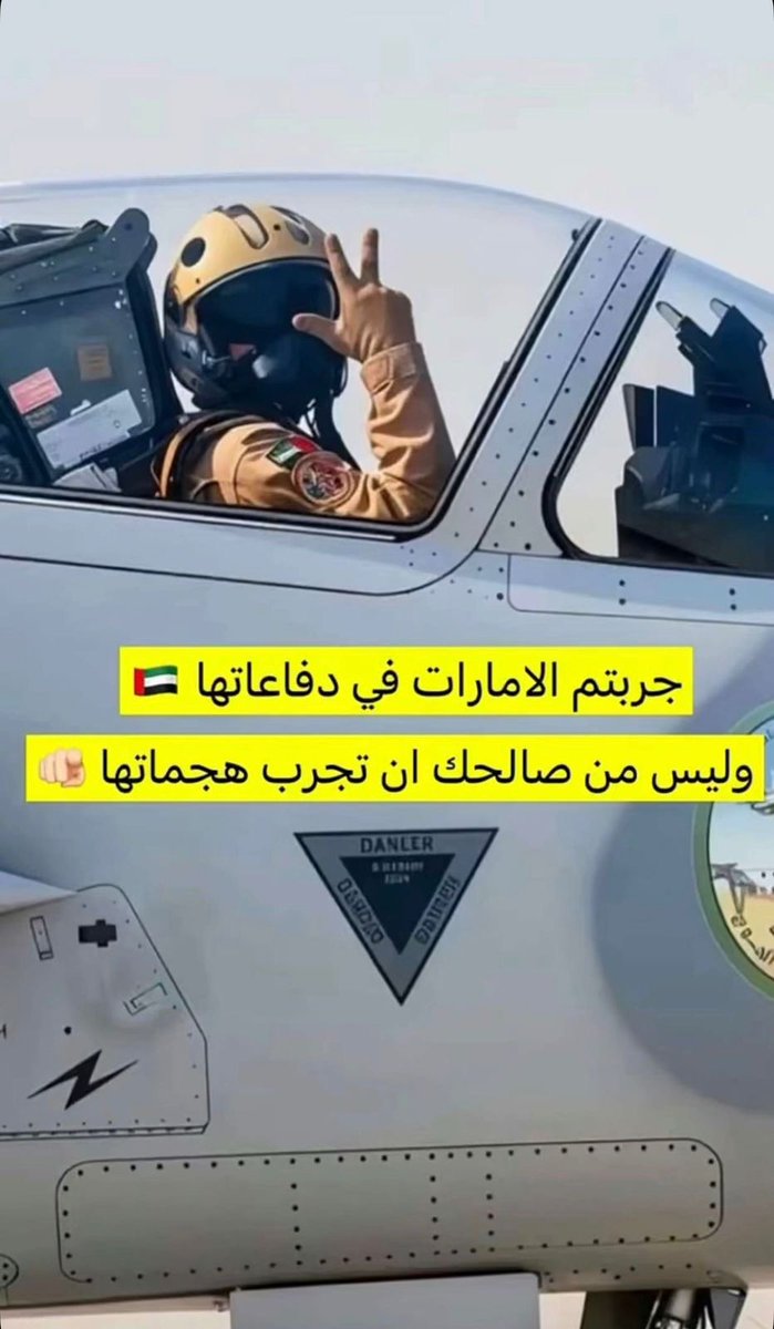 سيف الدرعي| Saif alderei tweet media