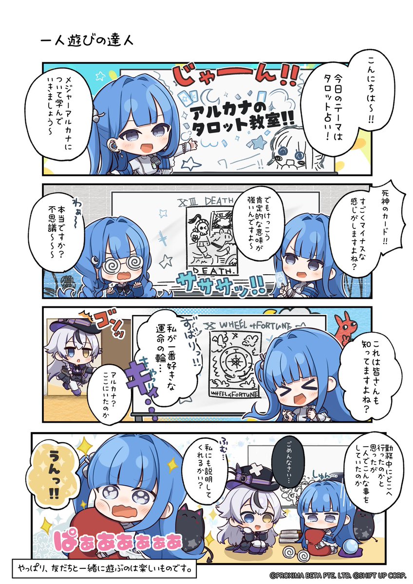 ちむ@NIKKE tweet media