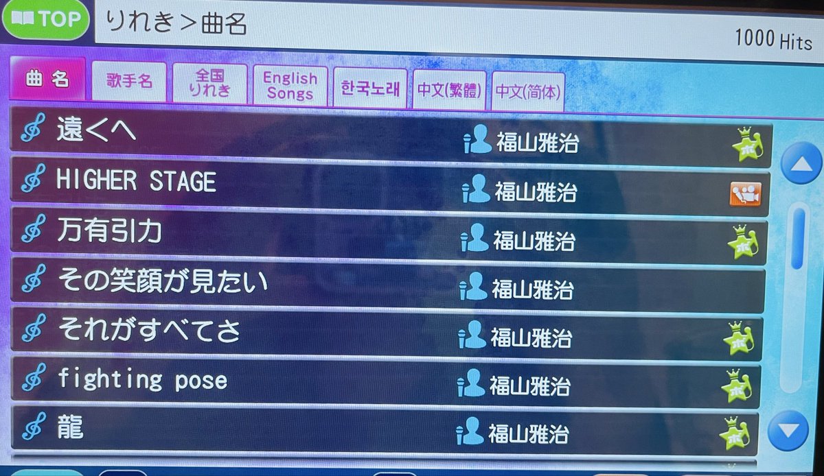 西出陽菜🥁-Hina Nishide-🪘 tweet media
