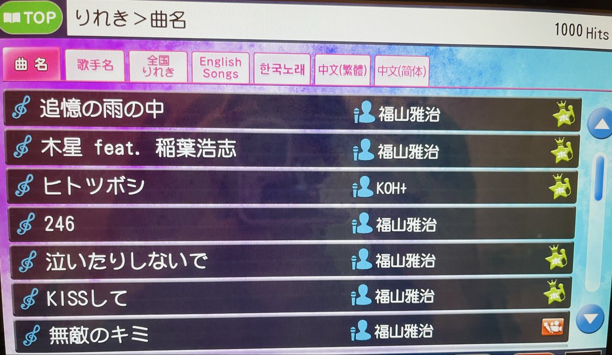 西出陽菜🥁-Hina Nishide-🪘 tweet media