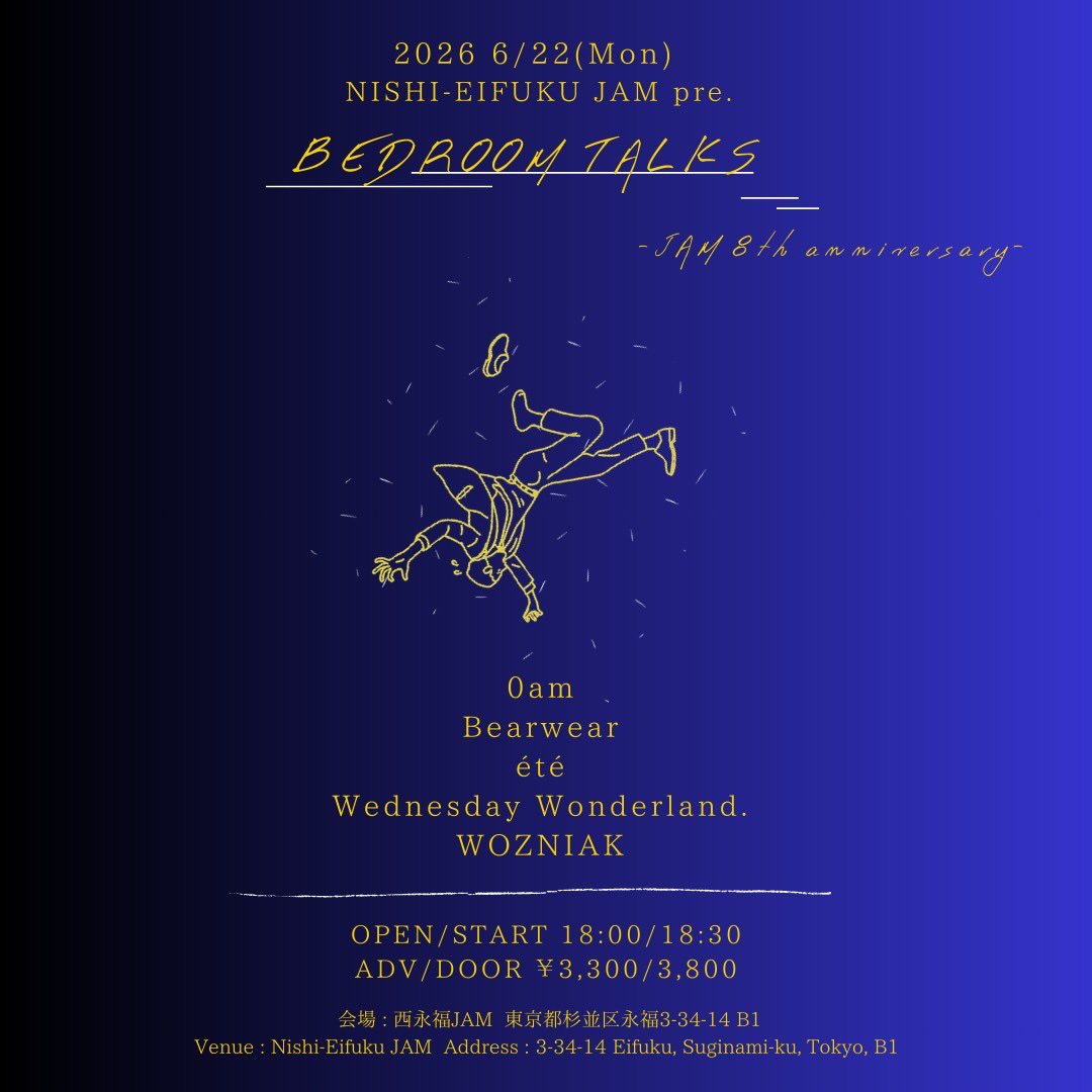 ___0am___'s tweet photo. ／
LIVE出演決定📣🌃
＼

6/22(MON)
-BEDROOM TALKS- 
JAM 8th anniversary
📍西永福JAM  

0am / Beawear / été / Wednesday Wonderland. / WOZNIAK

🕛OPEN18:00/START18:30
🎫ADV¥3,300/DOOR¥3,800 (各1D別¥700)
▷ https://t.co/UxjjNO864g

0amは20:00〜の出演です！
お待ちしてます🛏️✨ https://t.co/BZaqylwKkL