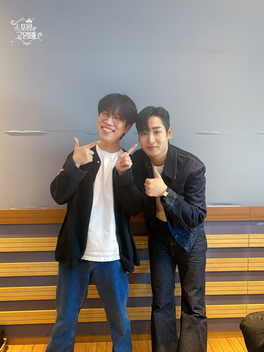 스포왕고영배 🤴🏻 tweet media