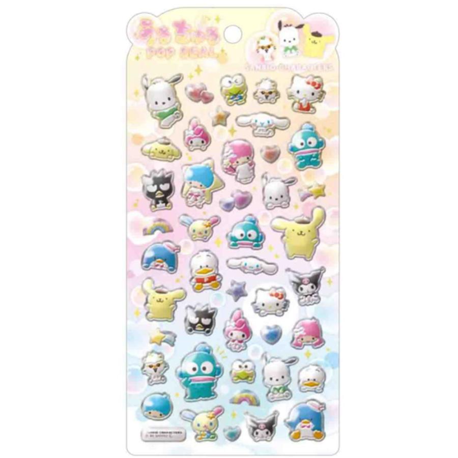 シールハウス【公式】｜ボンドロ配布 tweet media