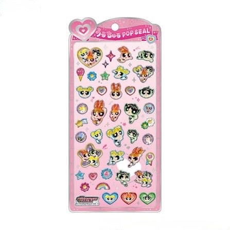 シールハウス【公式】｜ボンドロ配布 tweet media