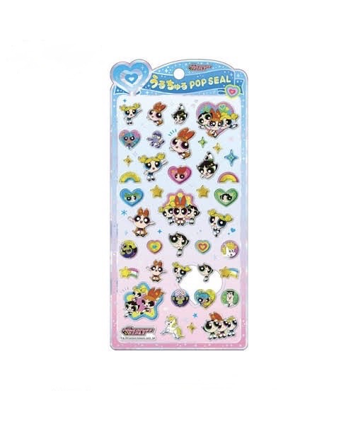 シールハウス【公式】｜ボンドロ配布 tweet media