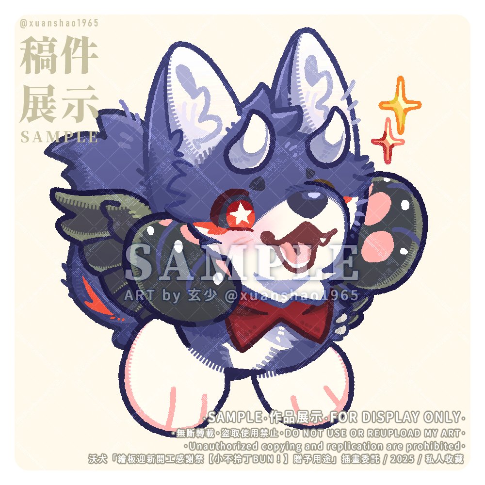 玄少 xuanshao tweet media