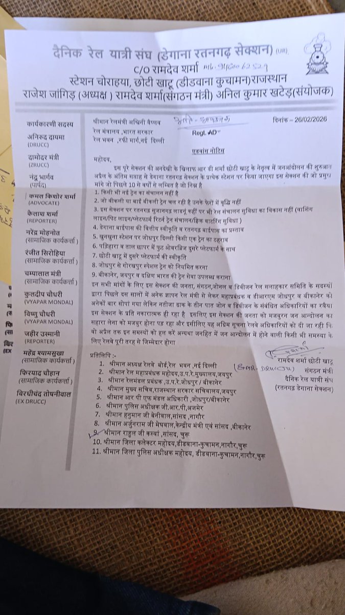 AnilkhaterLadnun tweet media