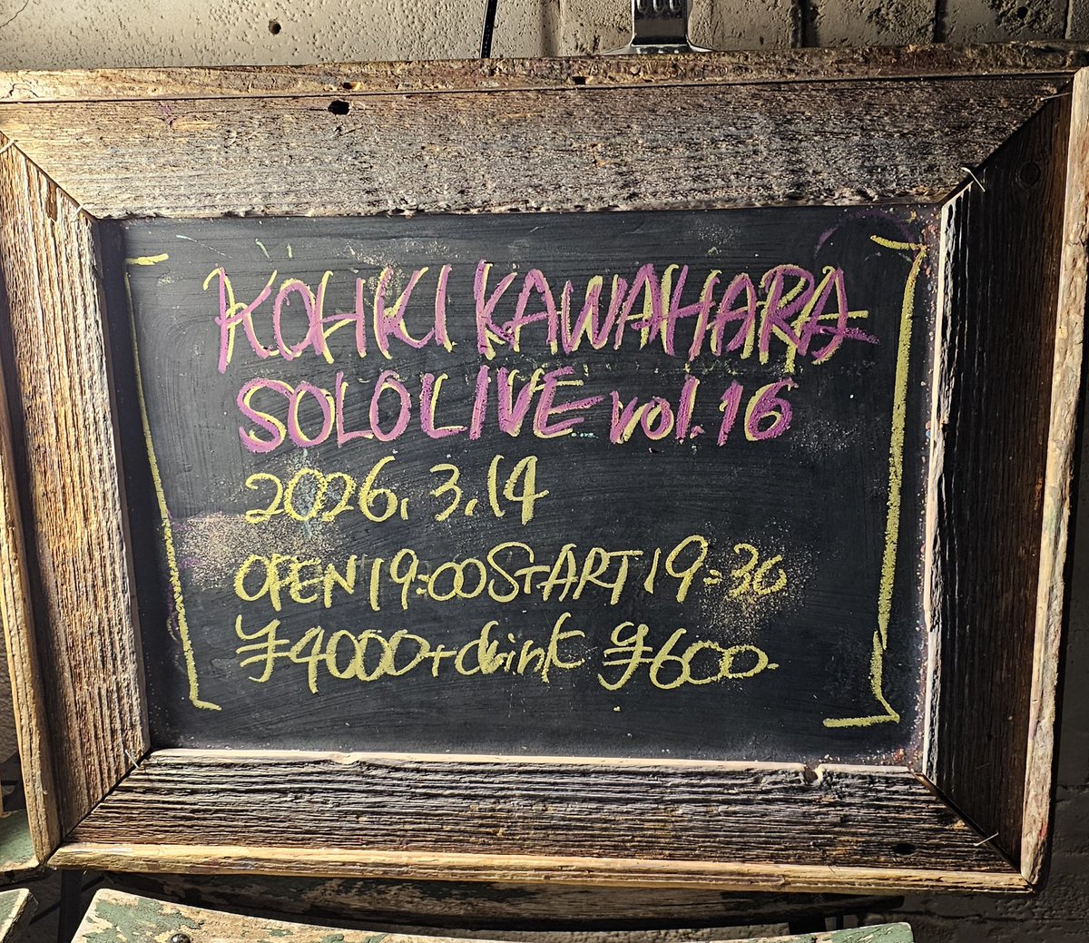 b7otEQck6p53258's tweet photo. #板橋ファイト さんでの #Hikikatari vol.16🎸セットリストも春から愛へ、大好きな曲ばかり特に今回の〝GATE〟は圧巻でした‼️💕
また、新曲の #manazashi ええ曲だったぁ🎵予約しておいた #PHOTOBOOK 素敵…🥰
スペシャルフードのシチュー美味しかった😋ごちそうさま👍 https://t.co/h0tRwVbwPA