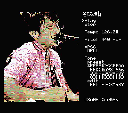 fukui_keeekn's tweet photo. 「名もなき詩」を #webmsx で演奏してみました。演奏中のテンポ切換、PSG/OPLL切換、データ構造の見直しをしてみました。#msx https://t.co/o0DPDae3yK https://t.co/qZEEdeEfVv