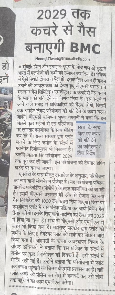 DIL HAIN HINDUSTANI🇮🇳 tweet media