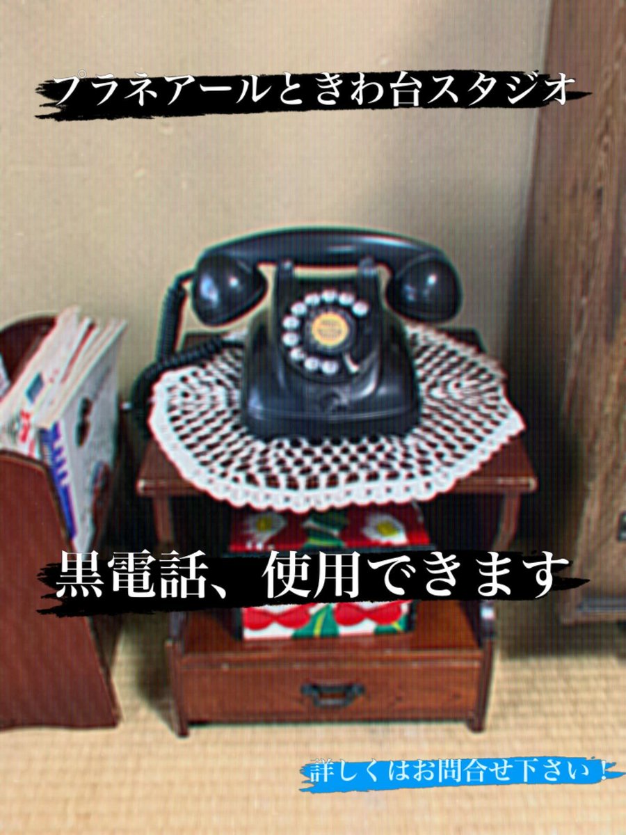 プラネアール STAFF tweet media
