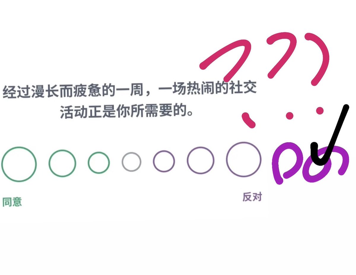 雪迎🐾越南詐騙踩透透٩(๑•̀ω•́ ๑)۶ tweet media