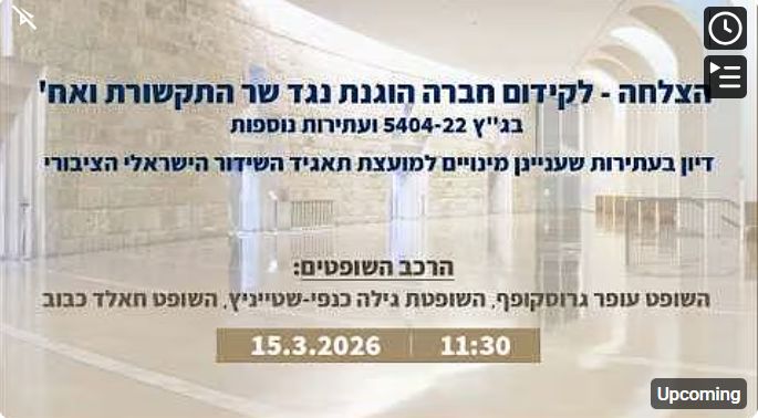 David Peter דוד פטר tweet media