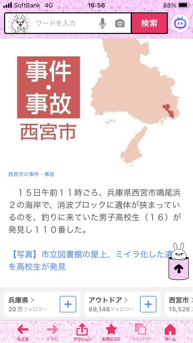 ジョージ tweet media