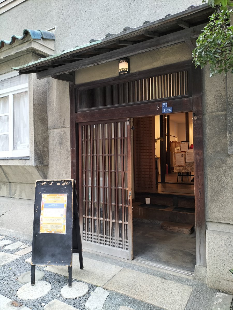 tenohira_kingyo's tweet photo. #週末文学室3
週末文学室Ⅲ、無事に終了いたしました。
お足運びいただいた皆様、出展者の皆様、斎藤先生、そしてご協力いただきました皆様、ありがとうございました。 https://t.co/0Gxv0inQRj
