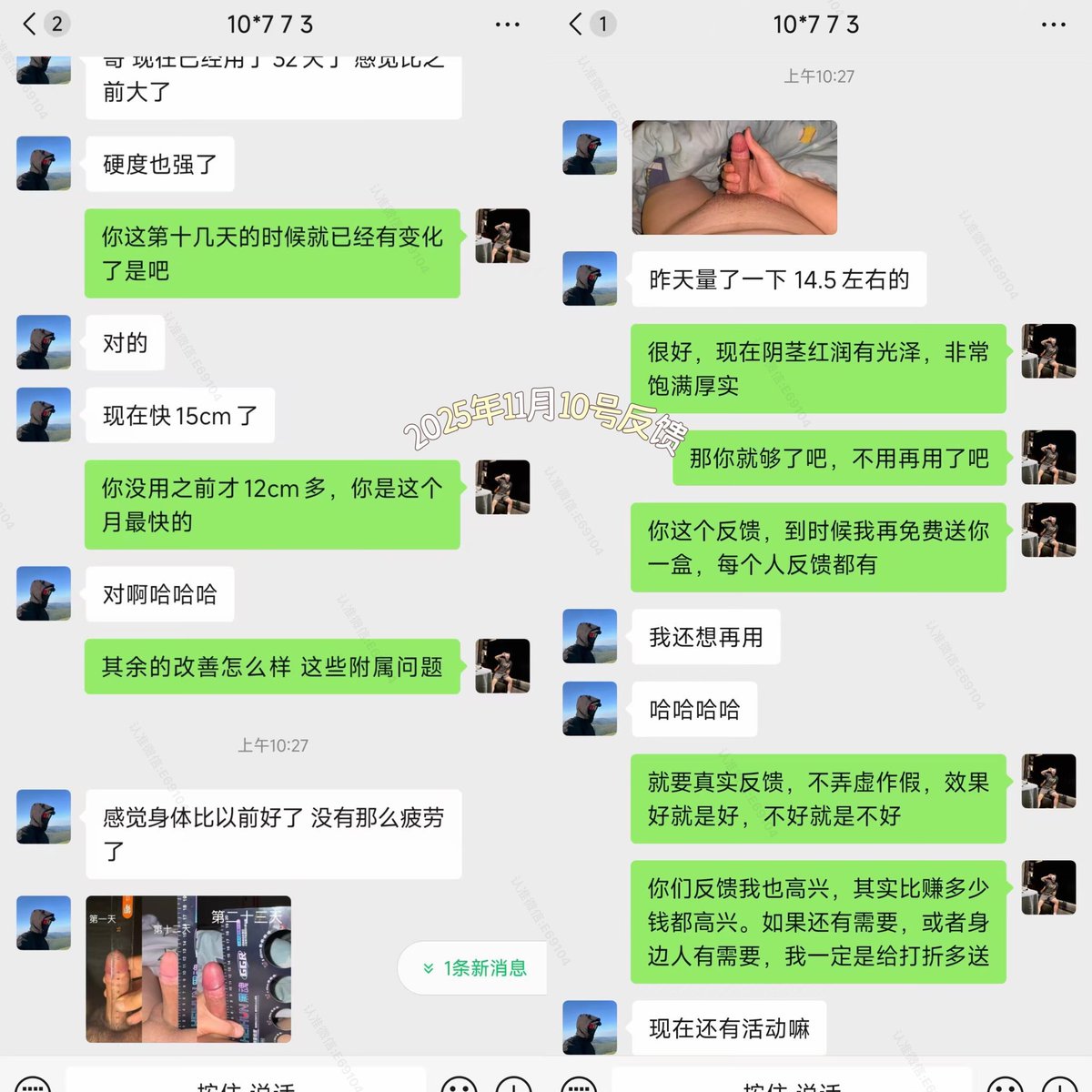 霸道总裁-男性健康 tweet media