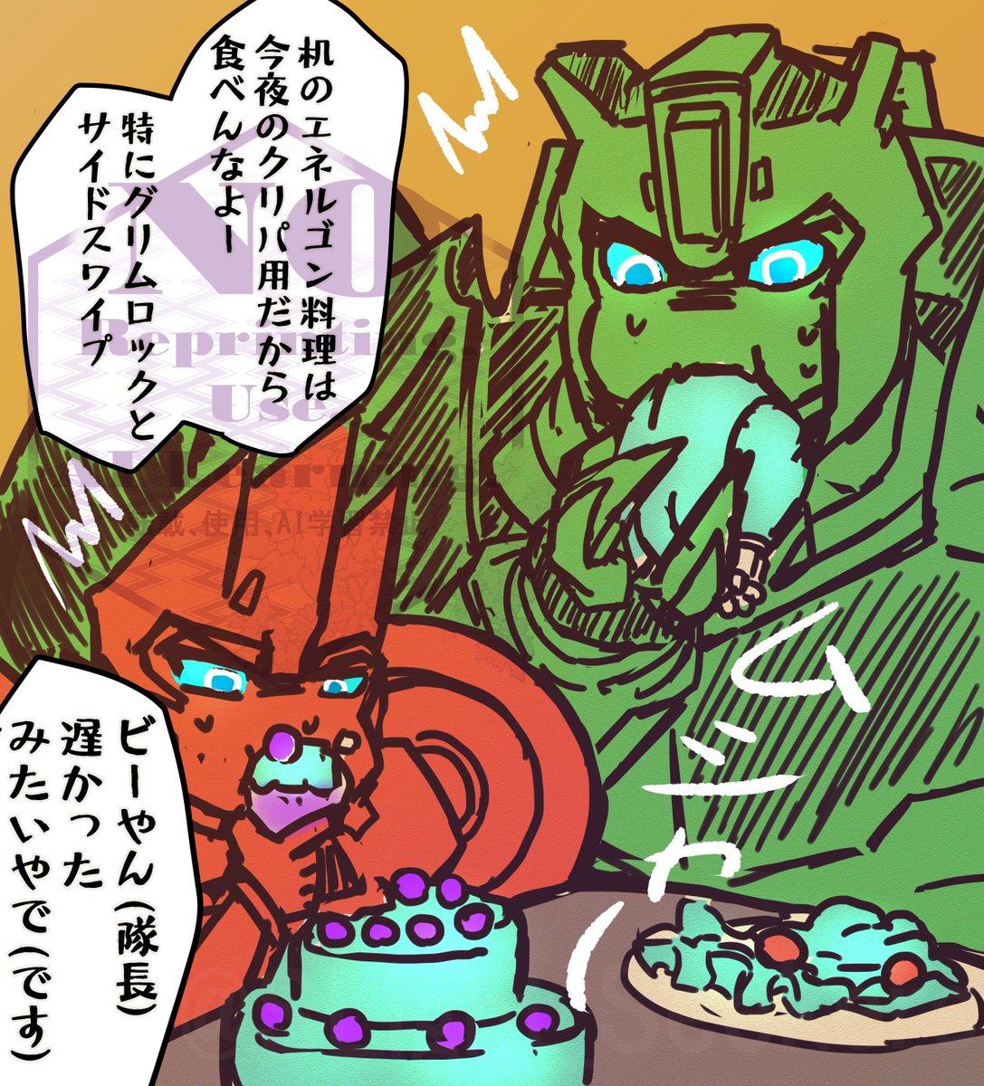 SLight_Seekers's tweet photo. #トライ未来でどこまでも
#TFADV 
TFADV11周年おめでとうございます！(*´ω｀)
今回も再掲失礼いたします

推しですか？
ﾁｮｯﾌﾟｼｮｯﾌﾟです https://t.co/BLlVmCe5oh