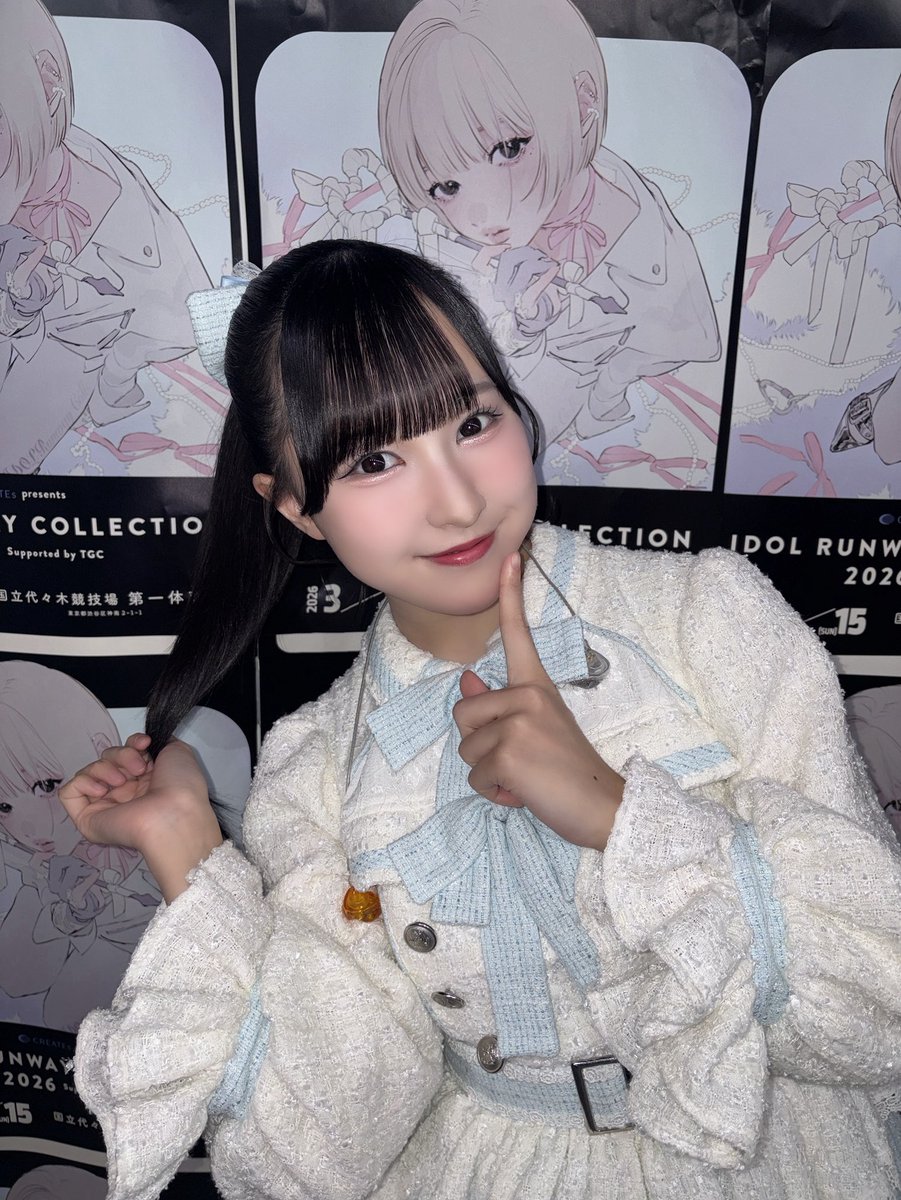 東山 恵里沙 tweet media